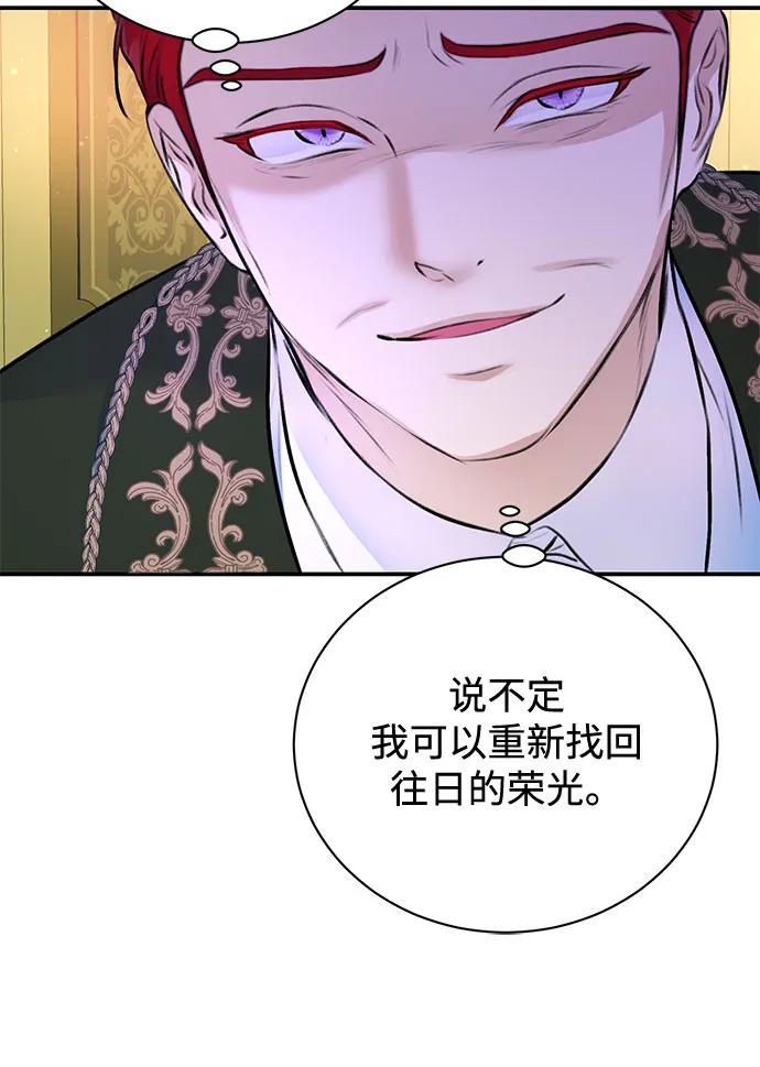 第36话-还以为是绝症-Ari Choi,Essie/hyeyong（第7张）