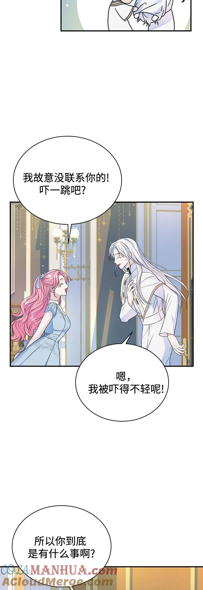 第37话-还以为是绝症-Ari Choi,Essie/hyeyong（第34张）