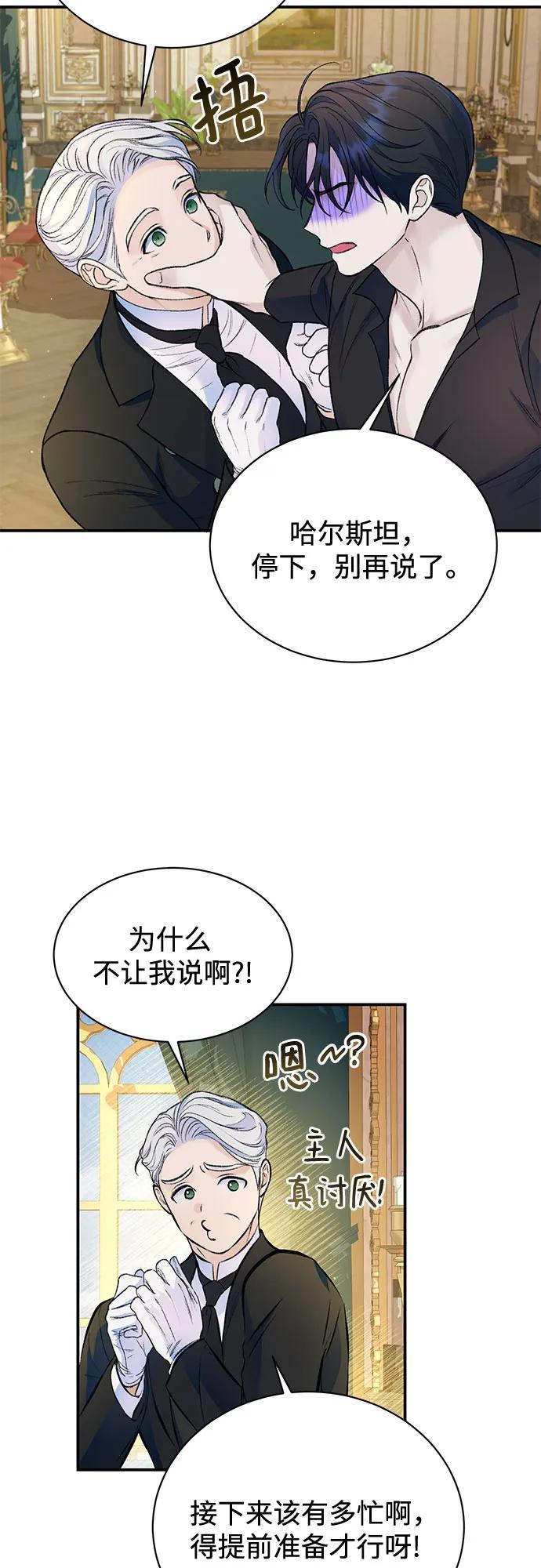 第37话-还以为是绝症-Ari Choi,Essie/hyeyong（第11张）