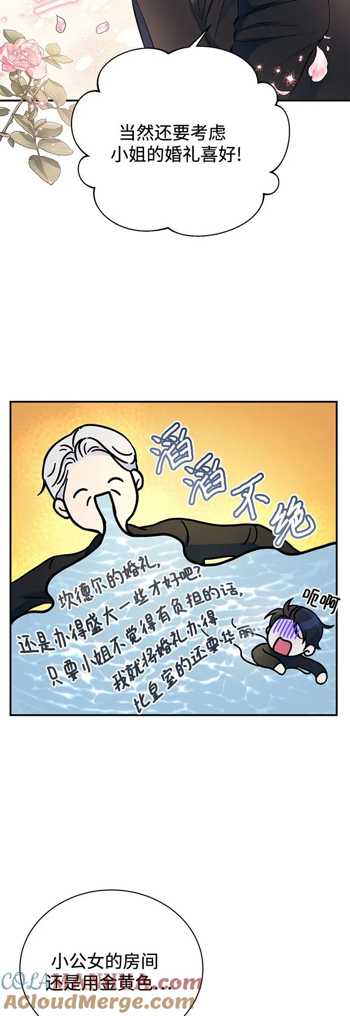 第37话-还以为是绝症-Ari Choi,Essie/hyeyong（第10张）