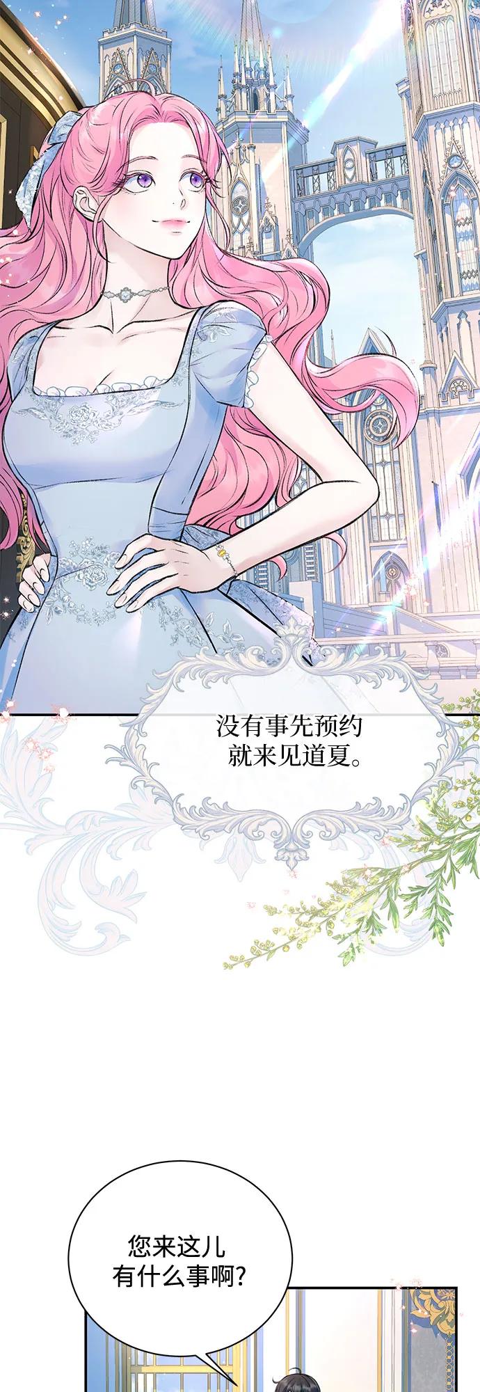 第37话-还以为是绝症-Ari Choi,Essie/hyeyong（第27张）