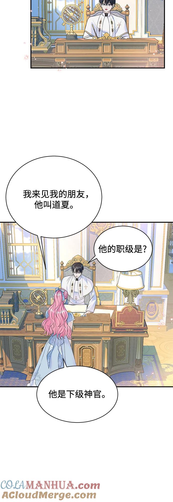 第37话-还以为是绝症-Ari Choi,Essie/hyeyong（第28张）