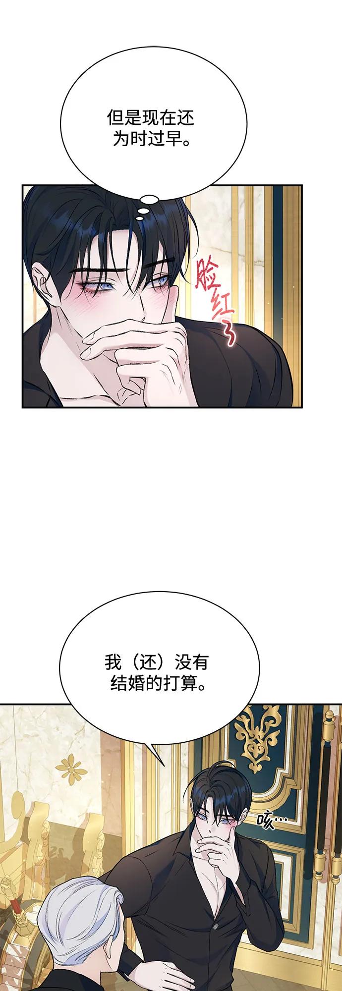 第37话-还以为是绝症-Ari Choi,Essie/hyeyong（第20张）