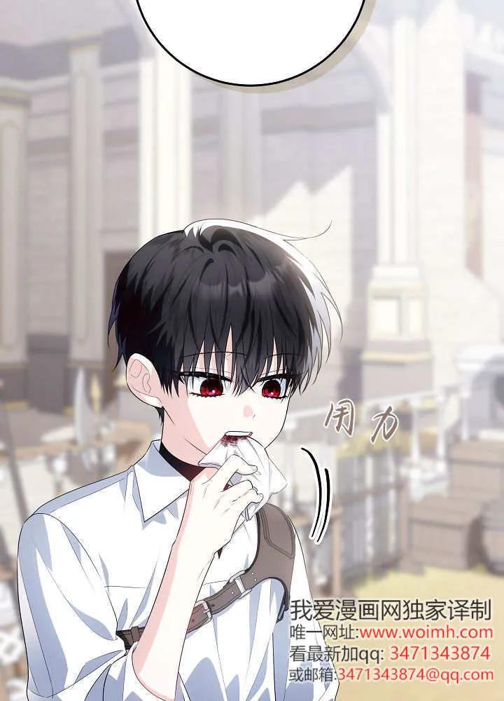第38话-爸爸隐藏了力量-멍이,시그마（第7张）