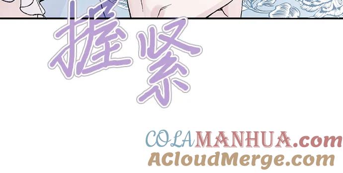 第37话-还以为是绝症-Ari Choi,Essie/hyeyong（第40张）