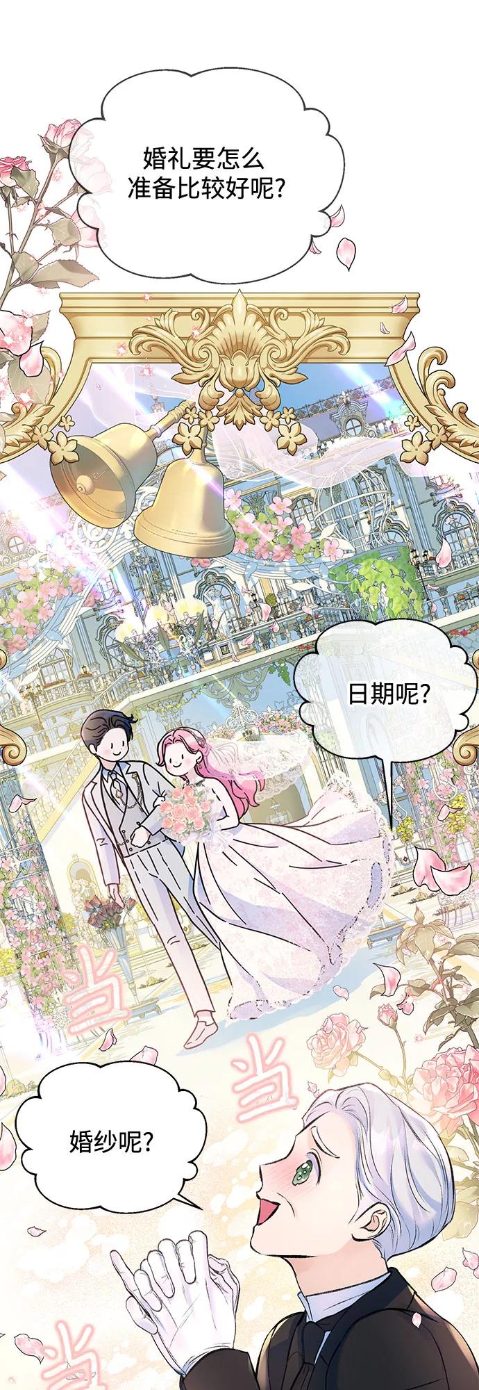 第37话-还以为是绝症-Ari Choi,Essie/hyeyong（第9张）