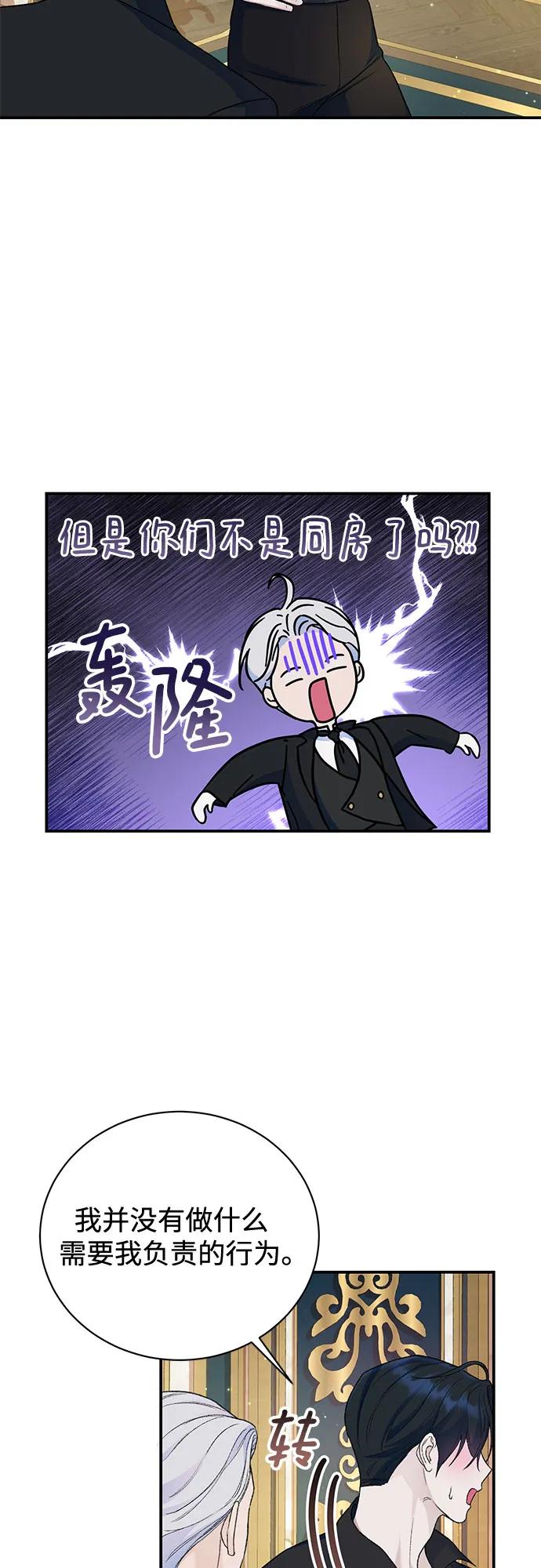 第37话-还以为是绝症-Ari Choi,Essie/hyeyong（第21张）