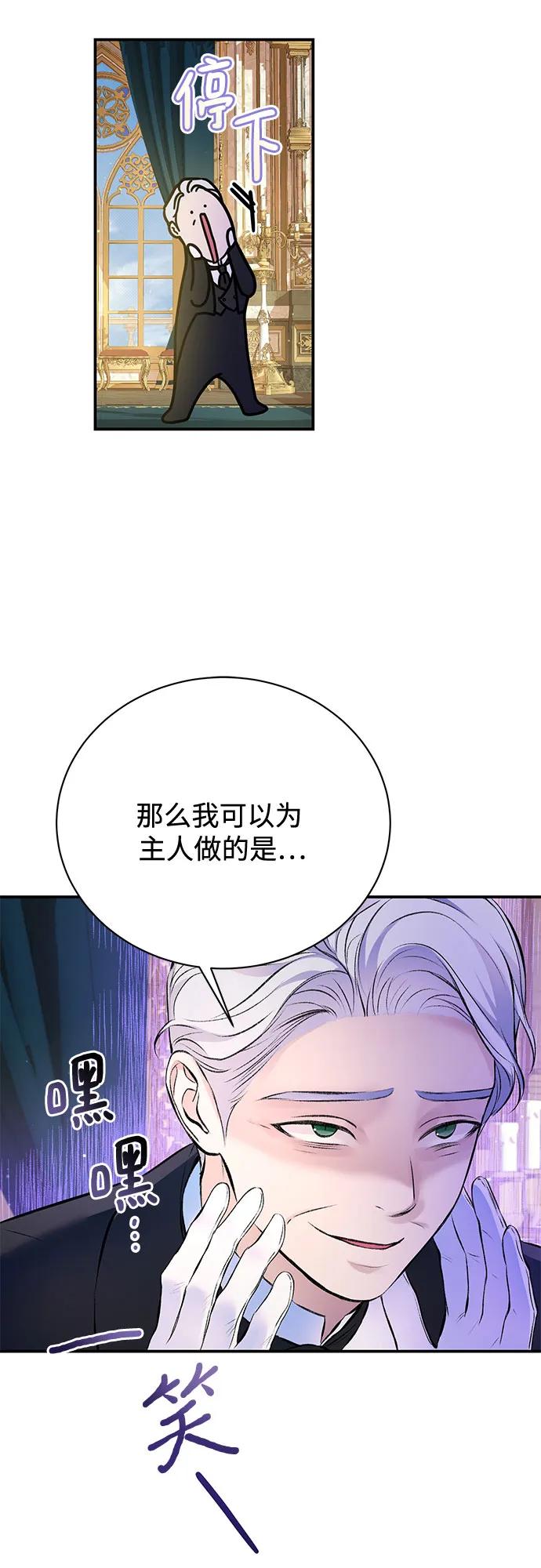 第37话-还以为是绝症-Ari Choi,Essie/hyeyong（第24张）
