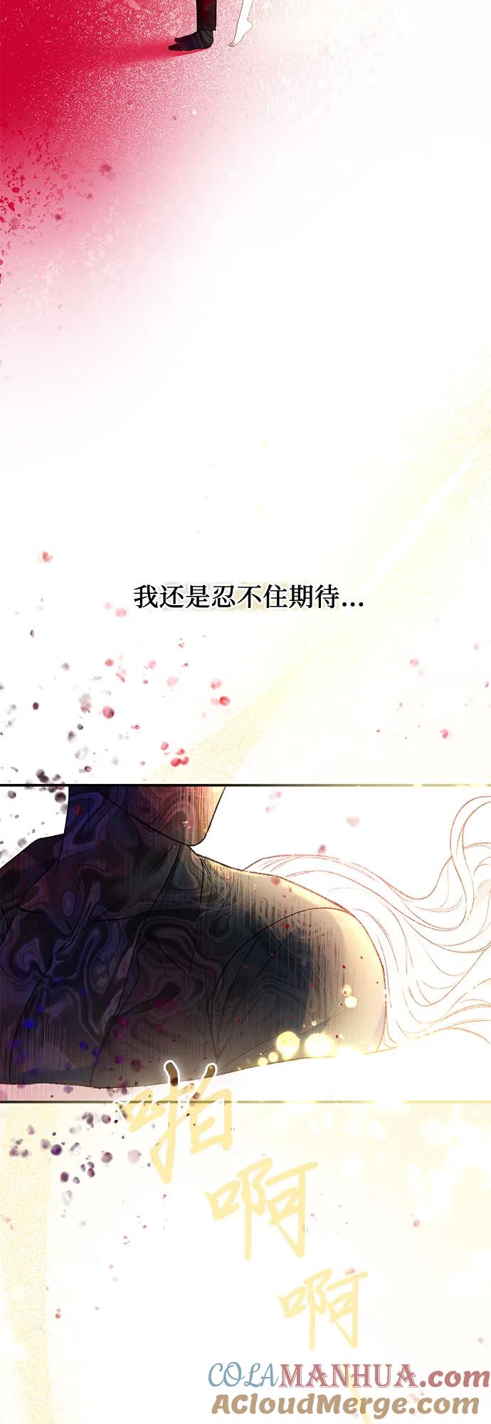 第37话-还以为是绝症-Ari Choi,Essie/hyeyong（第16张）