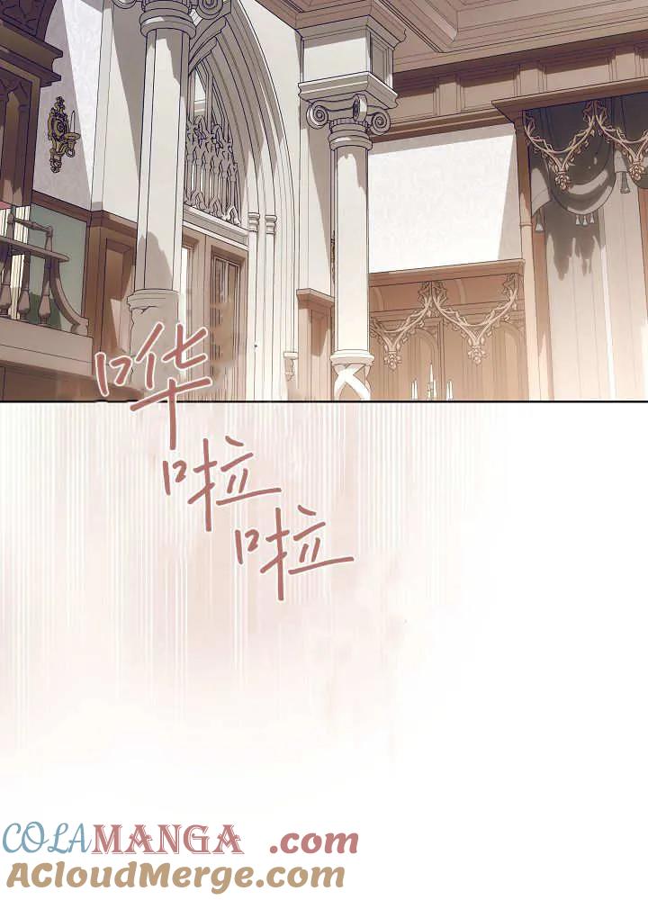 第38话-爸爸隐藏了力量-멍이,시그마（第21张）