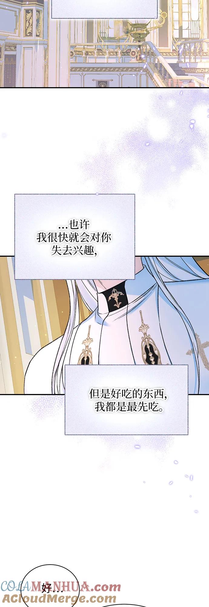 第38话-还以为是绝症-Ari Choi,Essie/hyeyong（第10张）