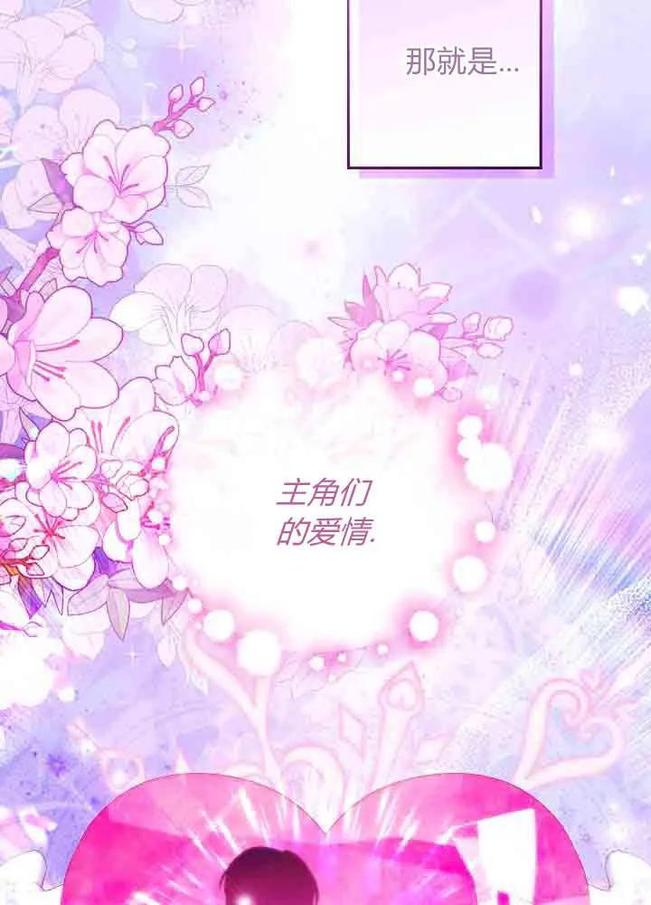 第39话-爸爸隐藏了力量-멍이,시그마（第12张）