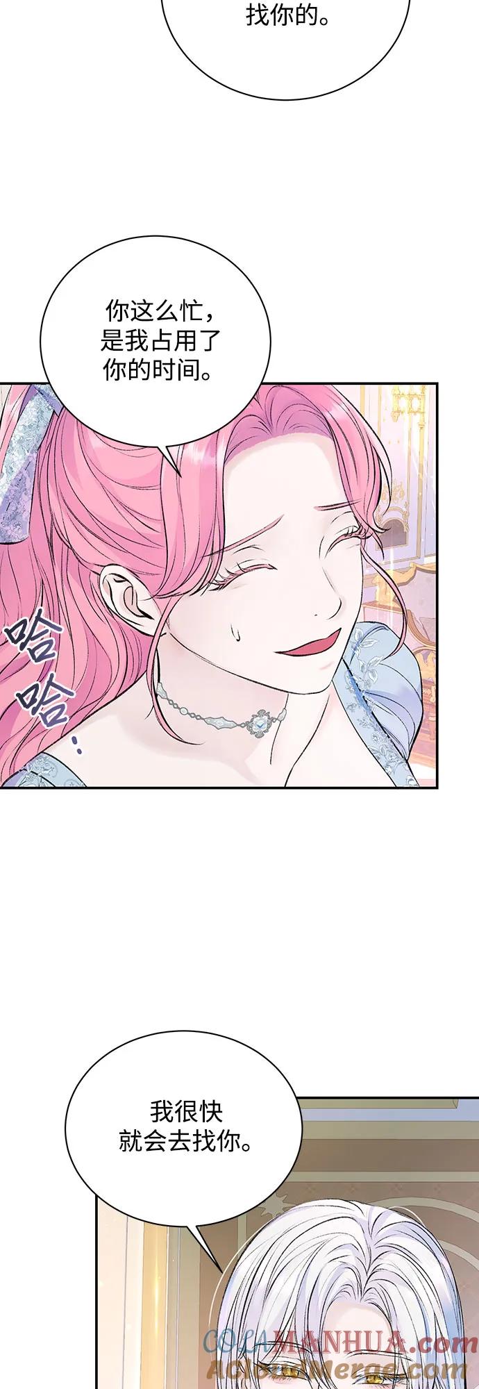 第38话-还以为是绝症-Ari Choi,Essie/hyeyong（第13张）