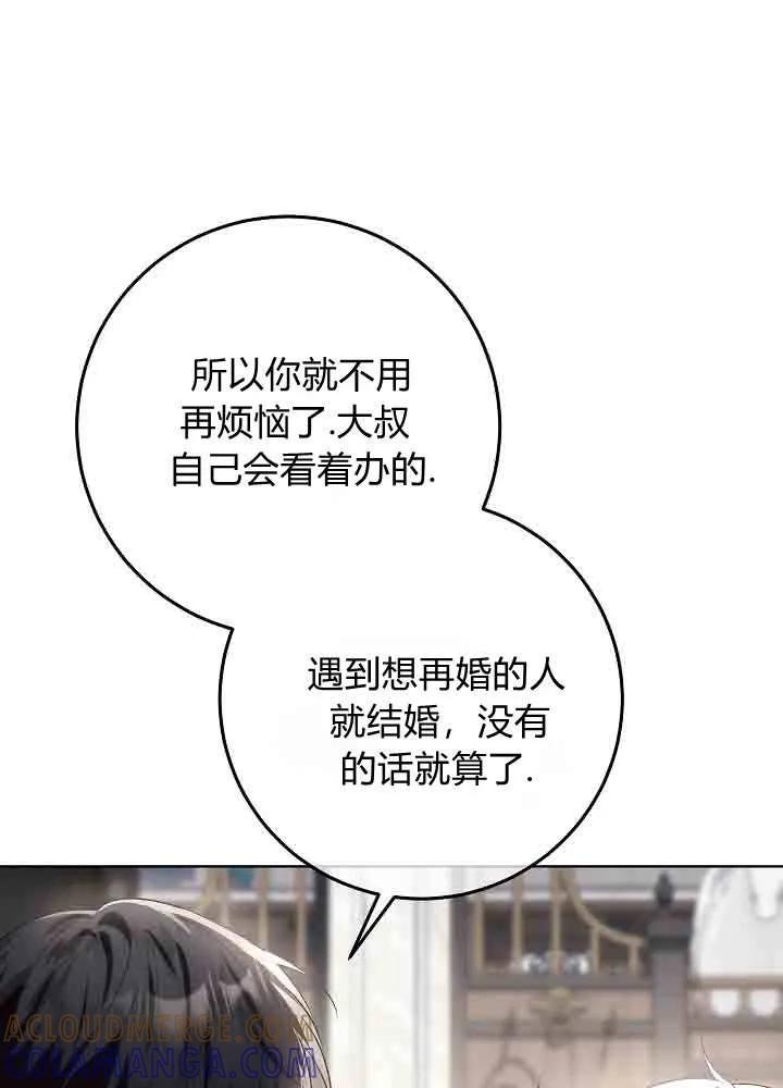 第39话-爸爸隐藏了力量-멍이,시그마（第9张）