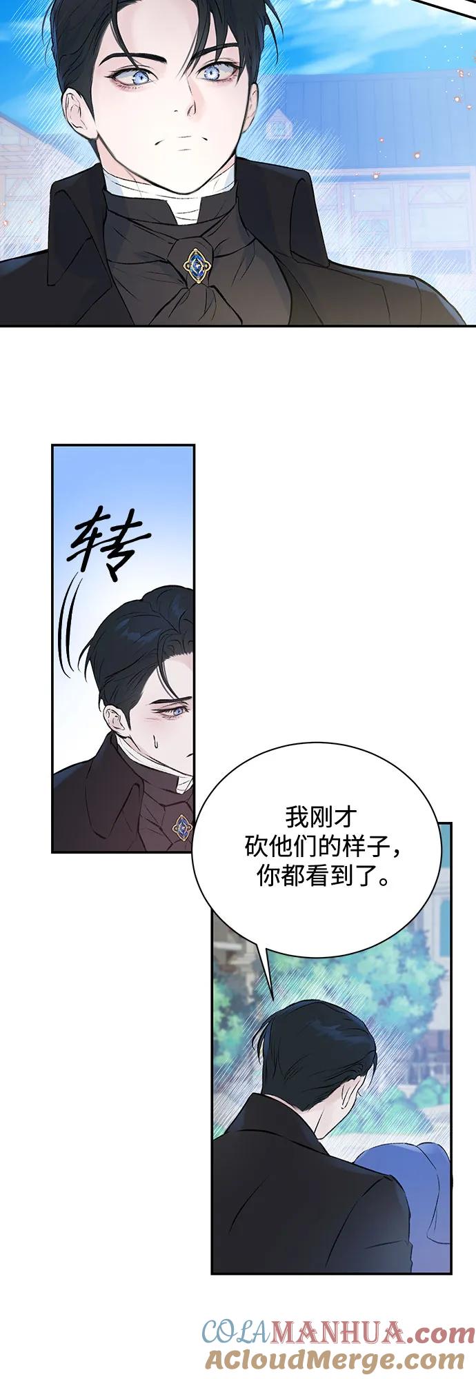 第3话-还以为是绝症-Ari Choi,Essie/hyeyong（第22张）