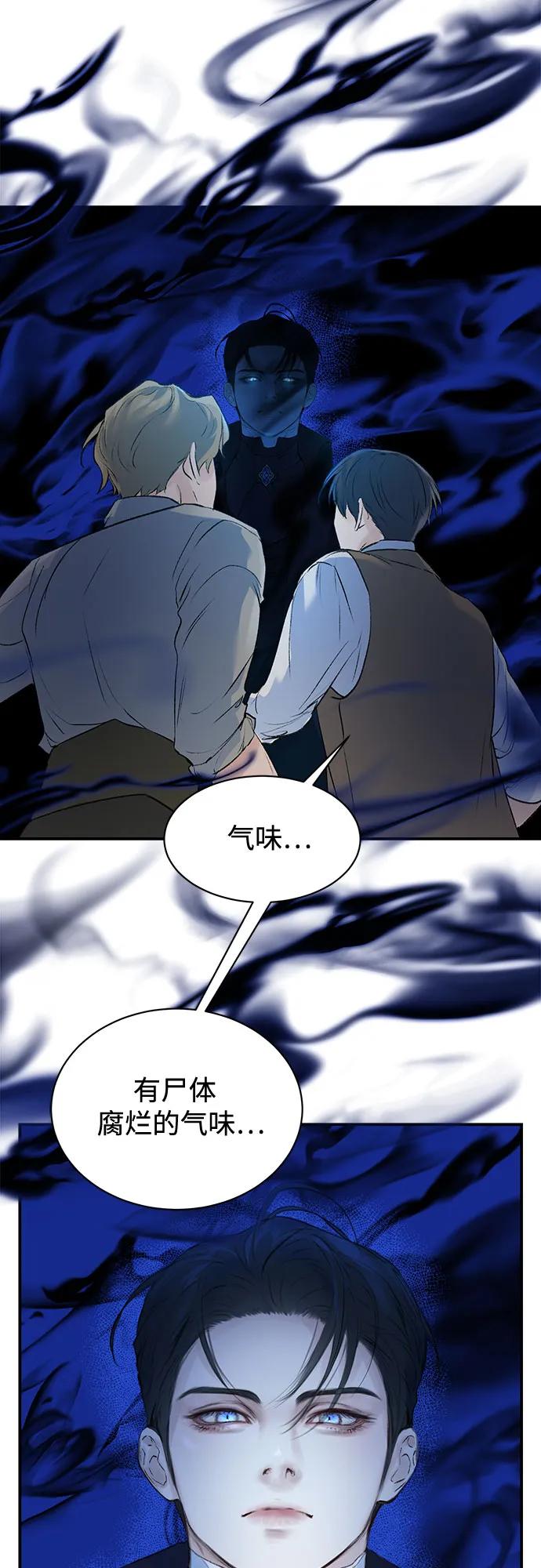 第3话-还以为是绝症-Ari Choi,Essie/hyeyong（第3张）