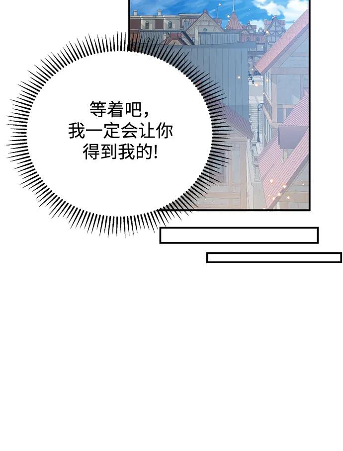 第3话-还以为是绝症-Ari Choi,Essie/hyeyong（第27张）