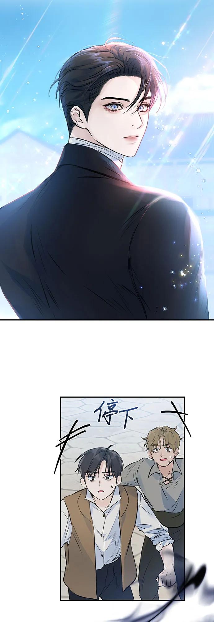 第3话-还以为是绝症-Ari Choi,Essie/hyeyong（第2张）