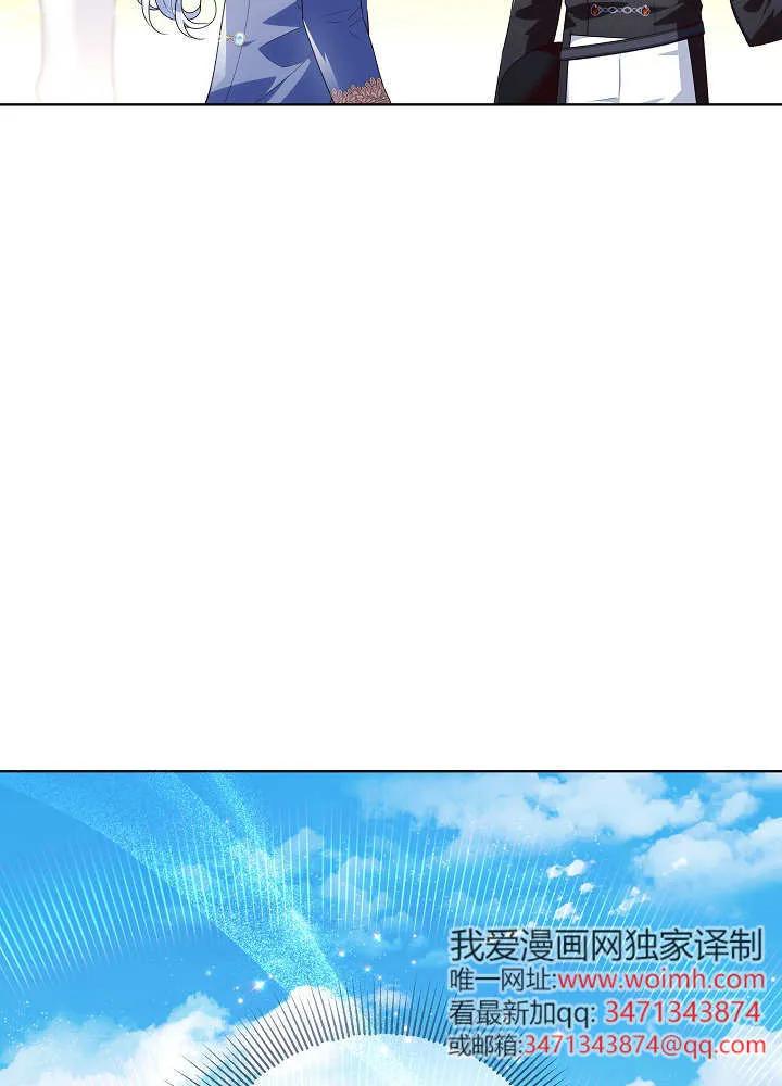 第40话-爸爸隐藏了力量-멍이,시그마（第30张）