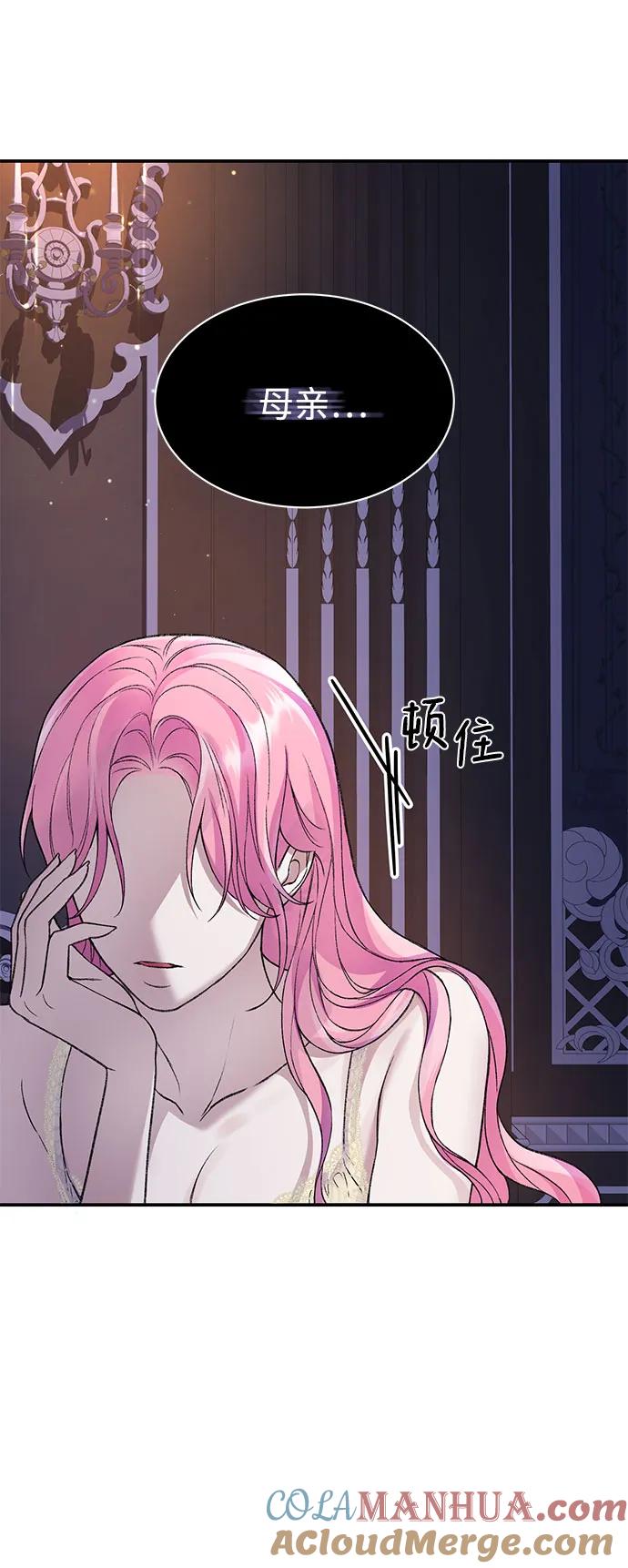 第39话-还以为是绝症-Ari Choi,Essie/hyeyong（第28张）