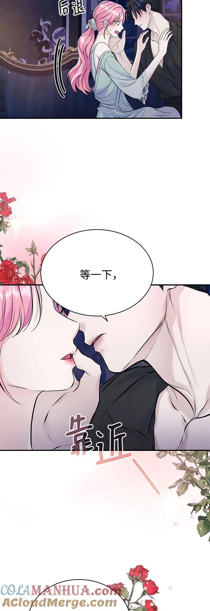 第39话-还以为是绝症-Ari Choi,Essie/hyeyong（第4张）