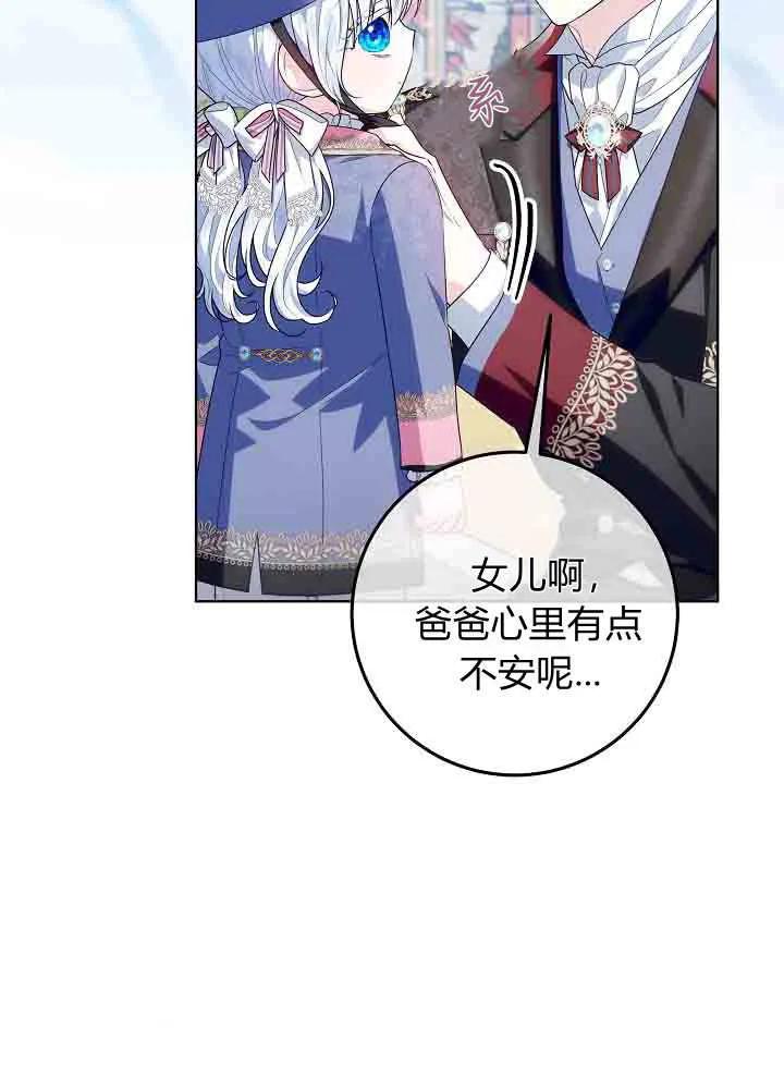 第40话-爸爸隐藏了力量-멍이,시그마（第4张）