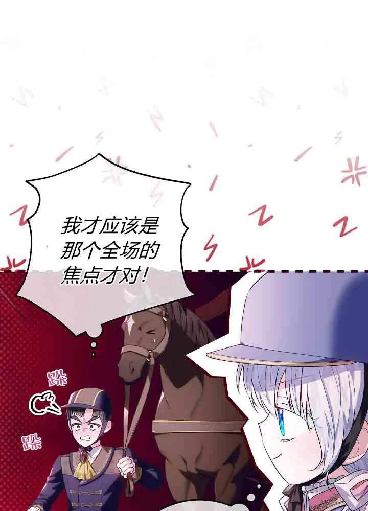 第40话-爸爸隐藏了力量-멍이,시그마（第39张）