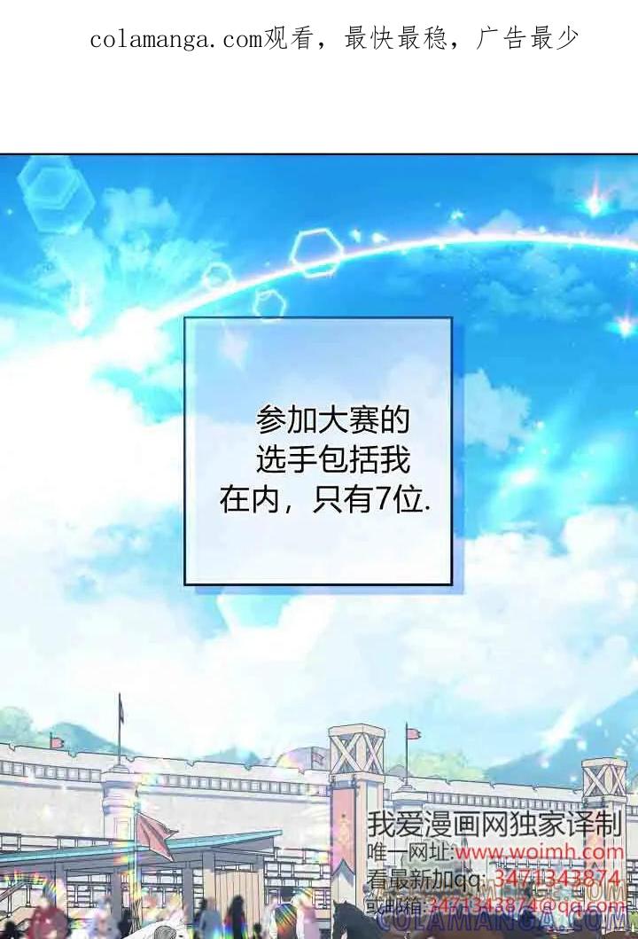 第40话-爸爸隐藏了力量-멍이,시그마（第1张）