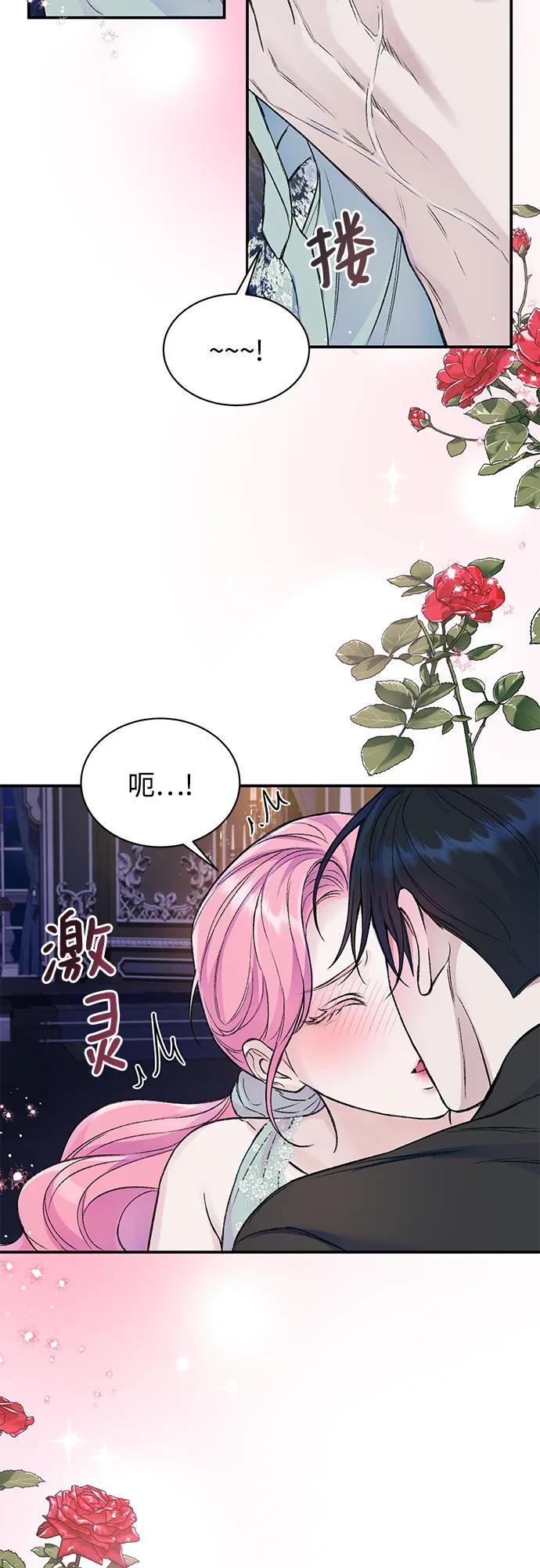 第39话-还以为是绝症-Ari Choi,Essie/hyeyong（第6张）