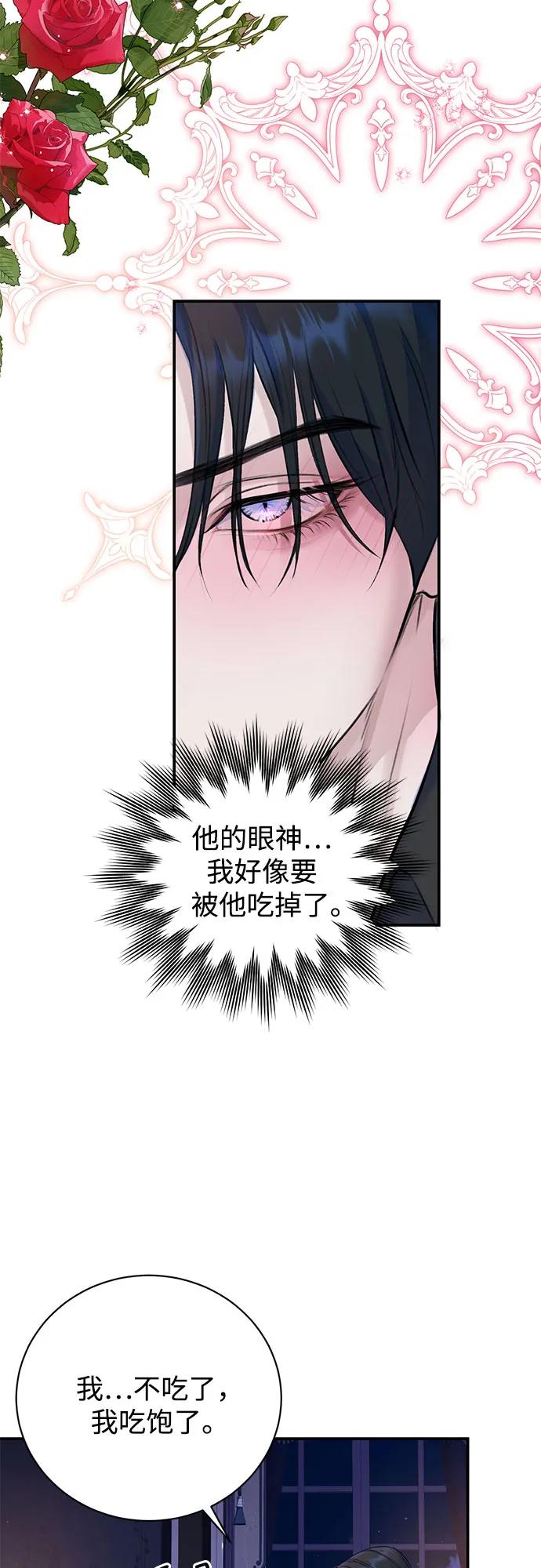 第39话-还以为是绝症-Ari Choi,Essie/hyeyong（第3张）