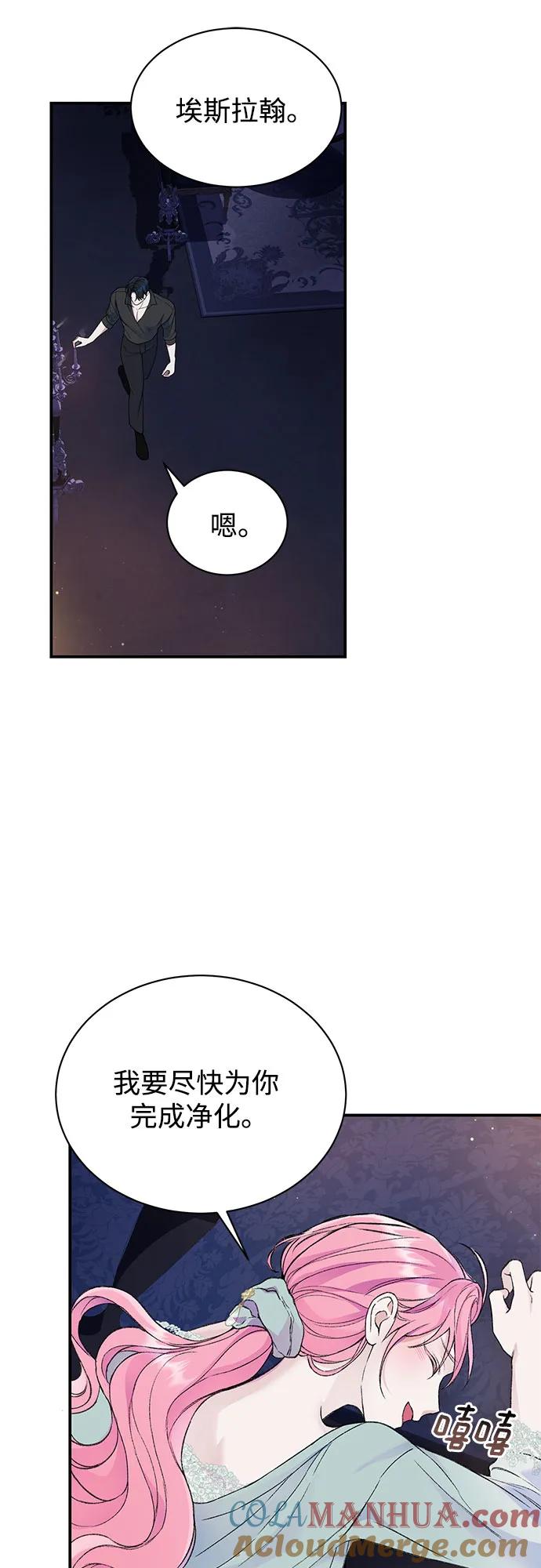 第39话-还以为是绝症-Ari Choi,Essie/hyeyong（第10张）