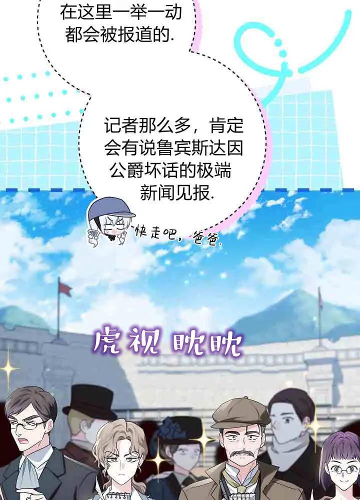 第40话-爸爸隐藏了力量-멍이,시그마（第7张）