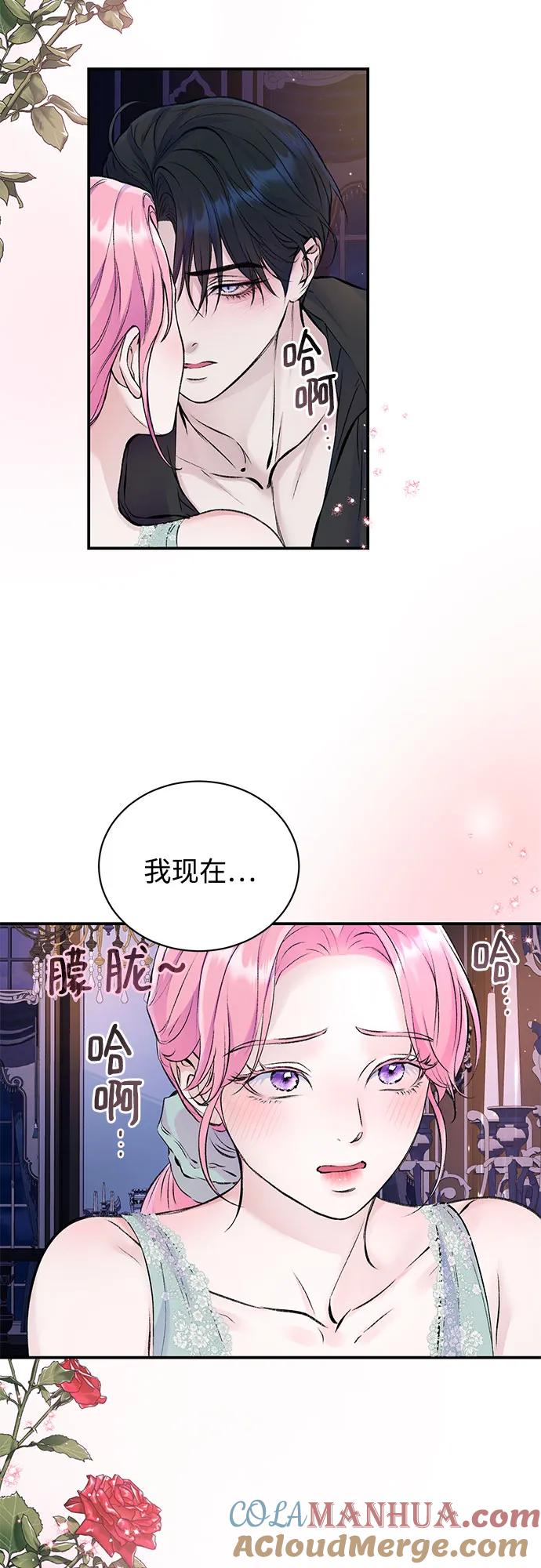 第39话-还以为是绝症-Ari Choi,Essie/hyeyong（第7张）