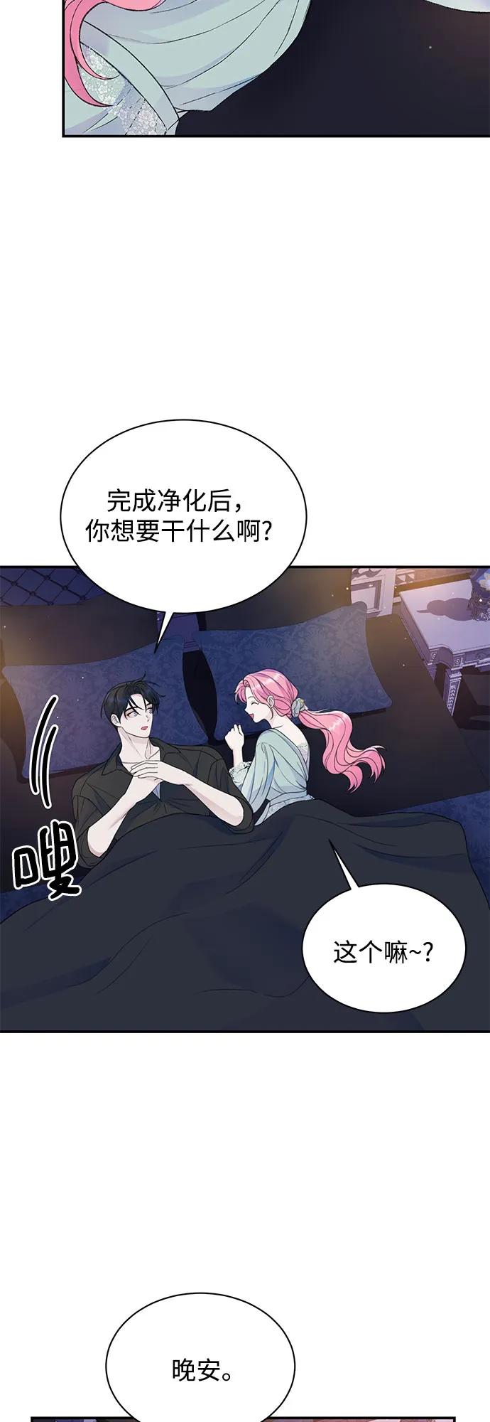 第39话-还以为是绝症-Ari Choi,Essie/hyeyong（第11张）