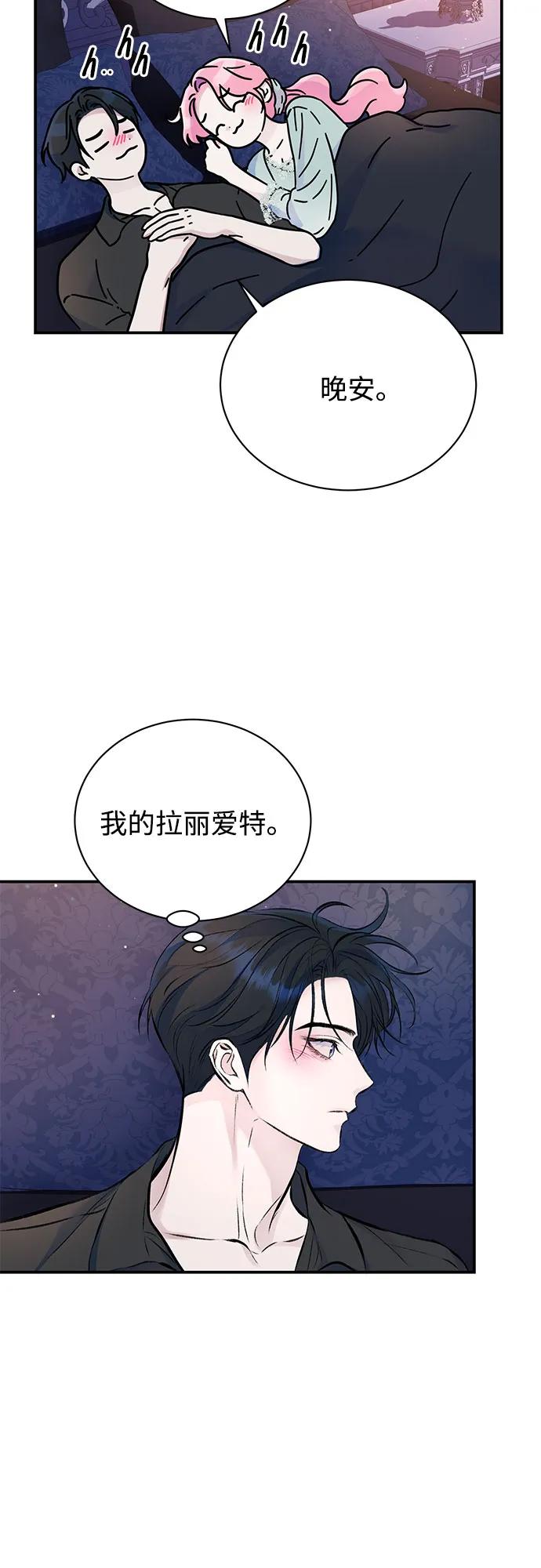 第39话-还以为是绝症-Ari Choi,Essie/hyeyong（第12张）