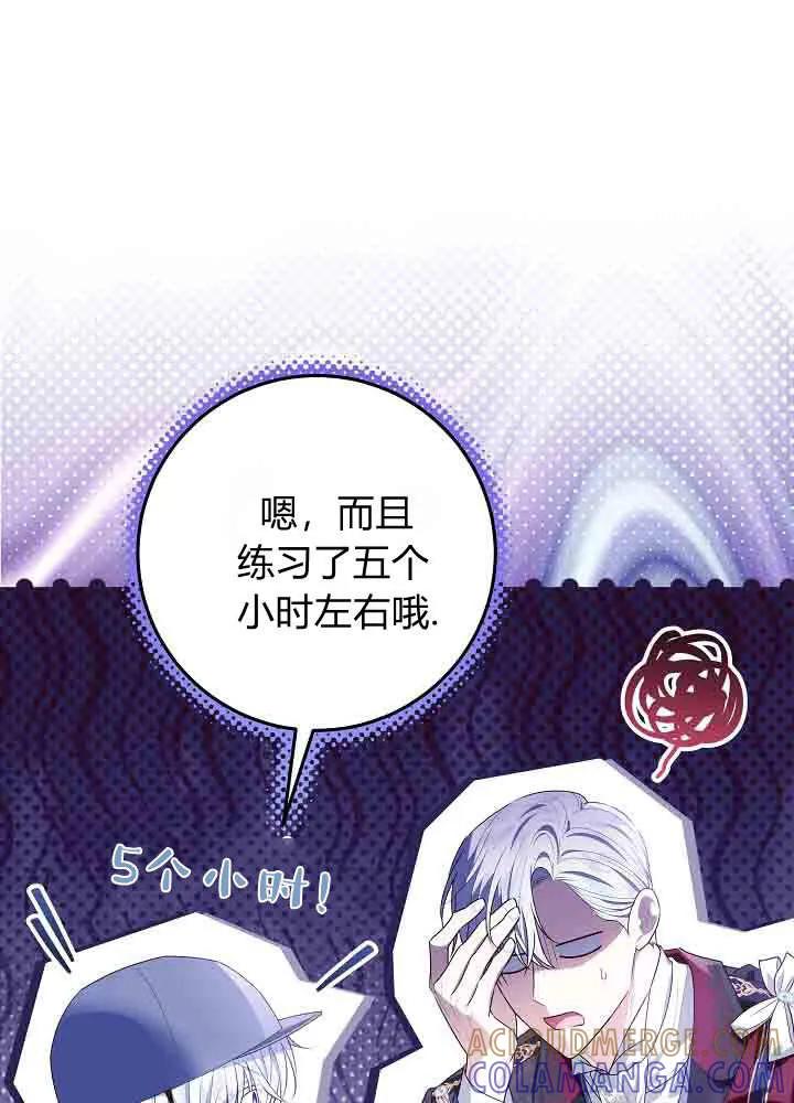 第40话-爸爸隐藏了力量-멍이,시그마（第9张）