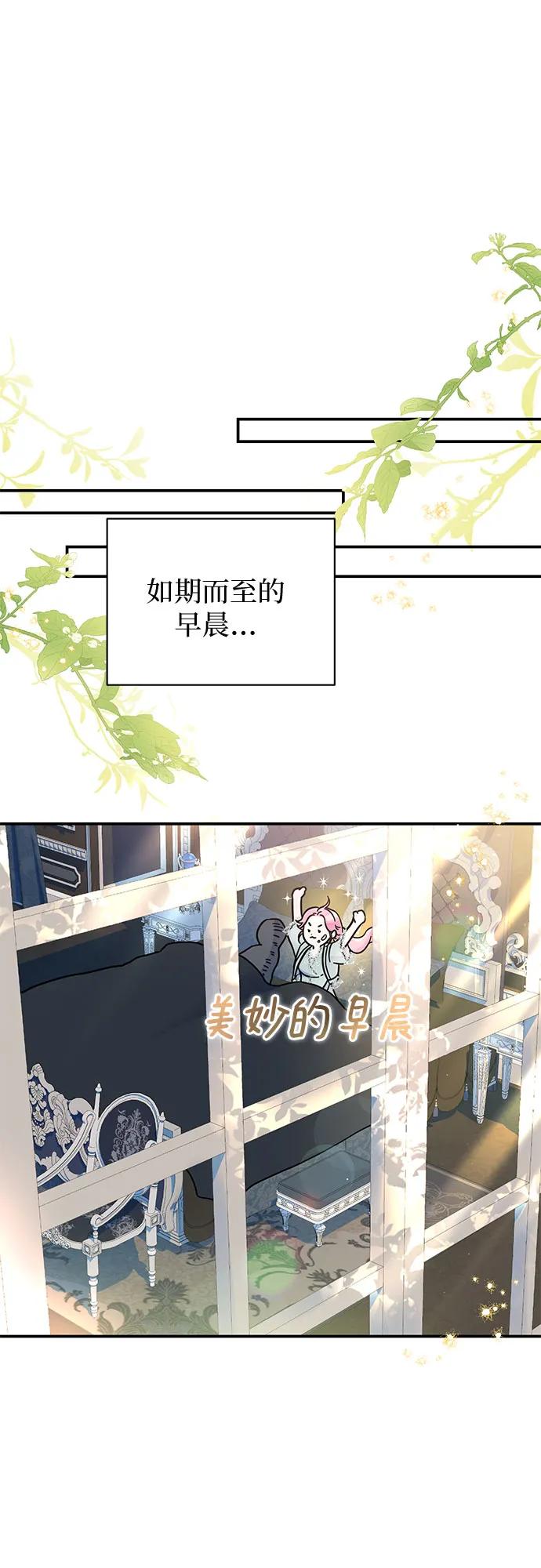第39话-还以为是绝症-Ari Choi,Essie/hyeyong（第20张）