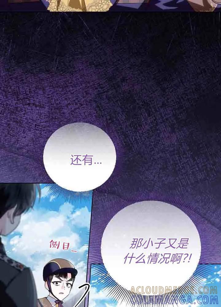 第40话-爸爸隐藏了力量-멍이,시그마（第37张）