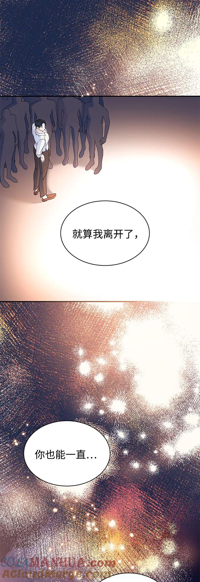 第39话-还以为是绝症-Ari Choi,Essie/hyeyong（第37张）