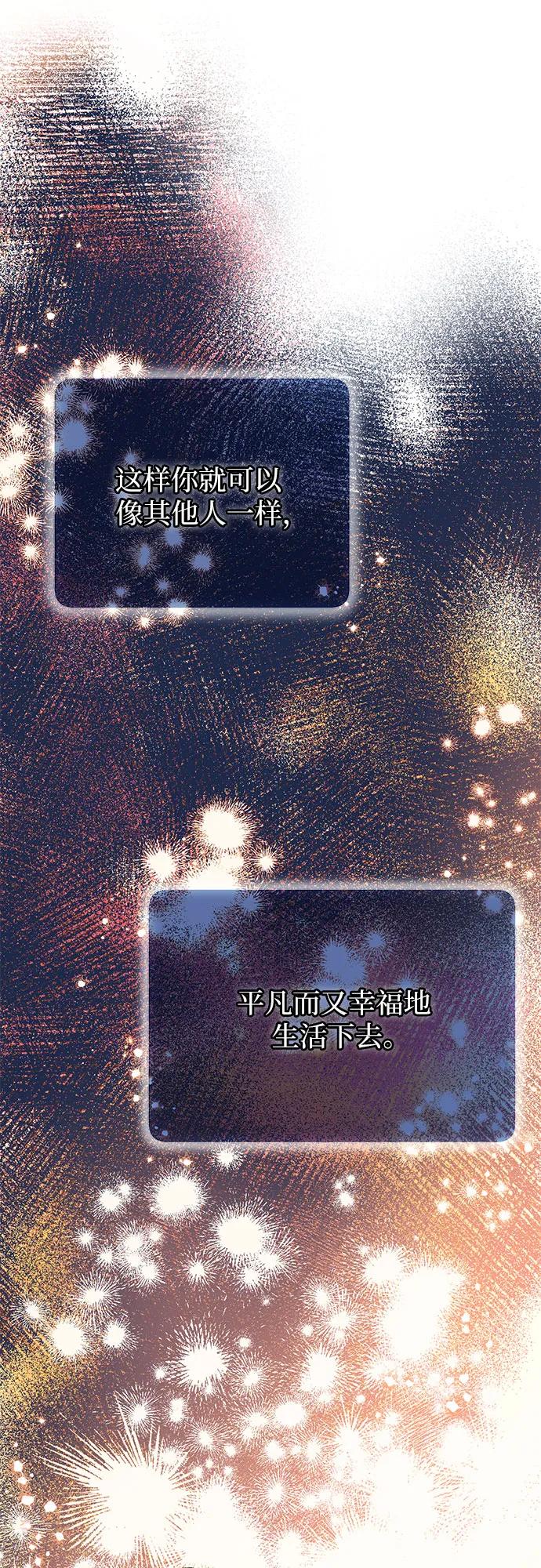 第39话-还以为是绝症-Ari Choi,Essie/hyeyong（第35张）