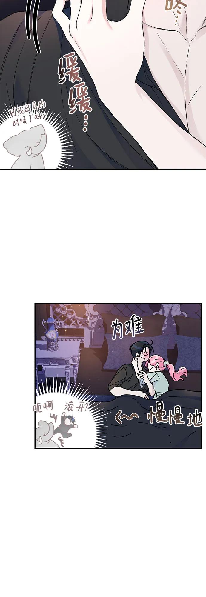 第39话-还以为是绝症-Ari Choi,Essie/hyeyong（第17张）