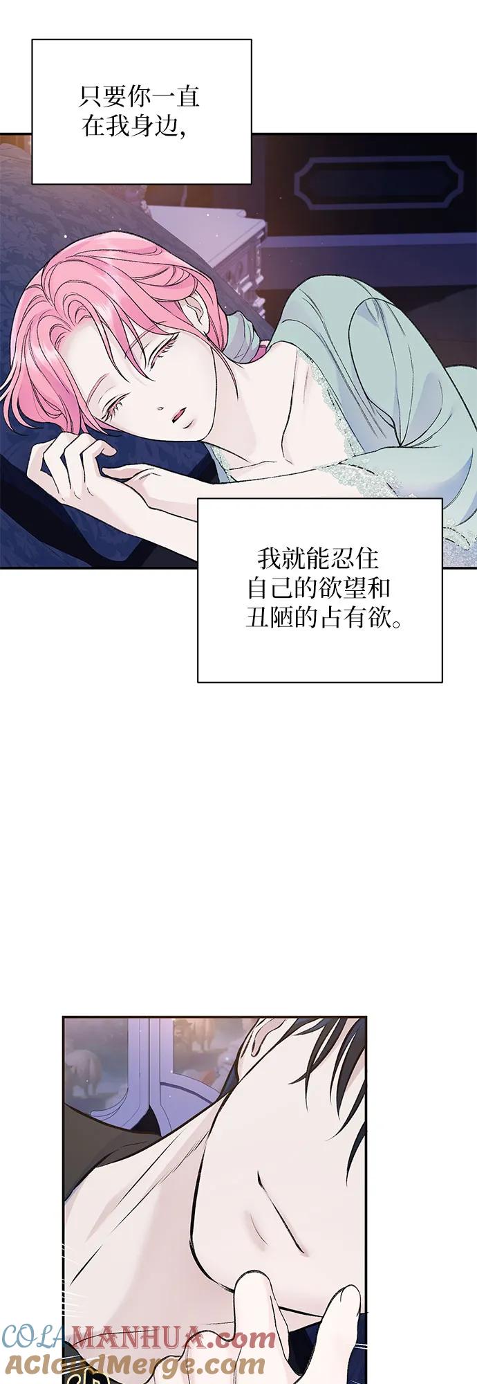 第39话-还以为是绝症-Ari Choi,Essie/hyeyong（第13张）