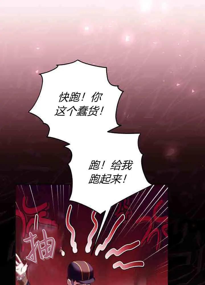 第41话-爸爸隐藏了力量-멍이,시그마（第7张）