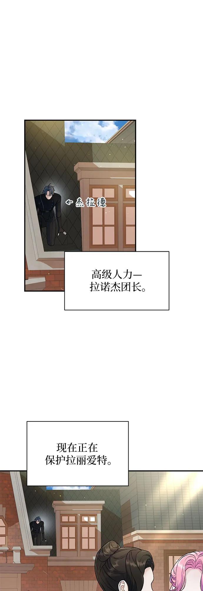 第40话-还以为是绝症-Ari Choi,Essie/hyeyong（第9张）
