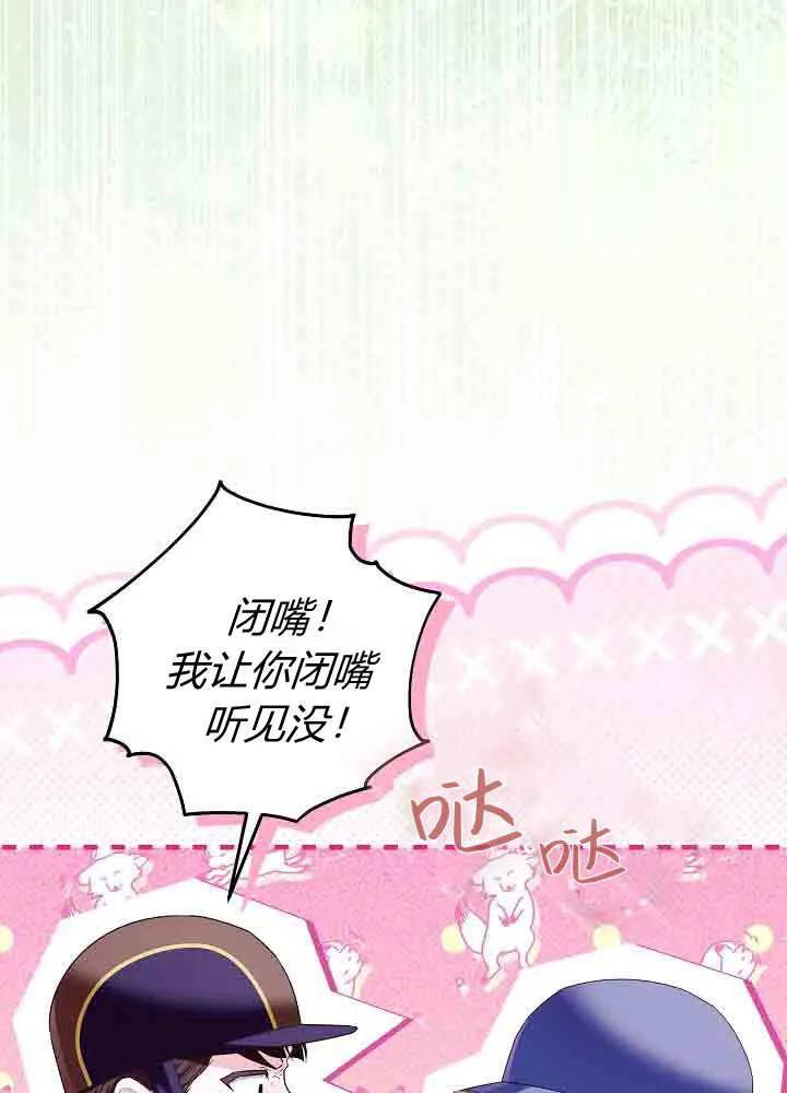 第41话-爸爸隐藏了力量-멍이,시그마（第3张）