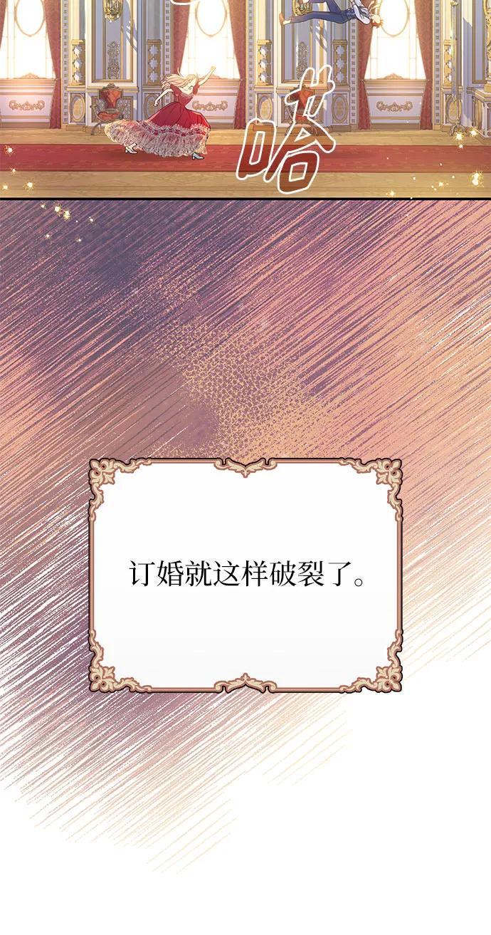 第40话-还以为是绝症-Ari Choi,Essie/hyeyong（第21张）