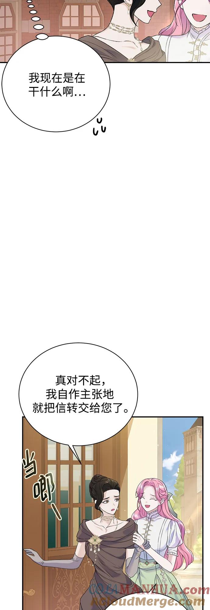 第40话-还以为是绝症-Ari Choi,Essie/hyeyong（第10张）