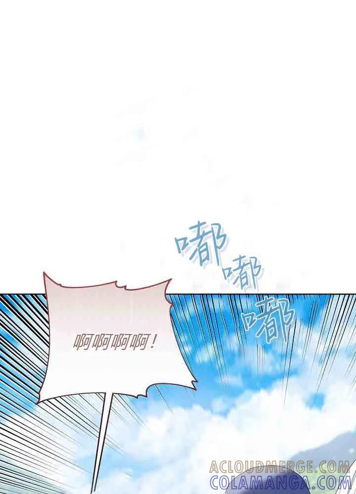 第41话-爸爸隐藏了力量-멍이,시그마（第5张）