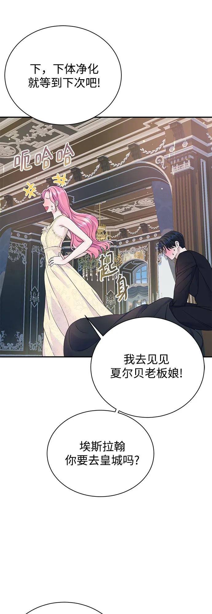 第40话-还以为是绝症-Ari Choi,Essie/hyeyong（第2张）