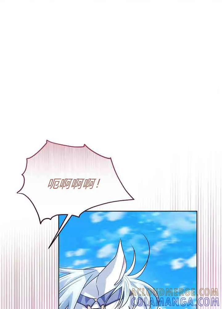 第41话-爸爸隐藏了力量-멍이,시그마（第17张）